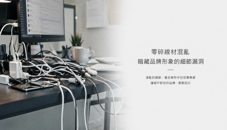 集線器禮品梳理桌面秩序,細節演繹企業專業形象