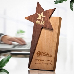 Double color solid wood star trophy