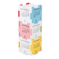 Building Block Calendar