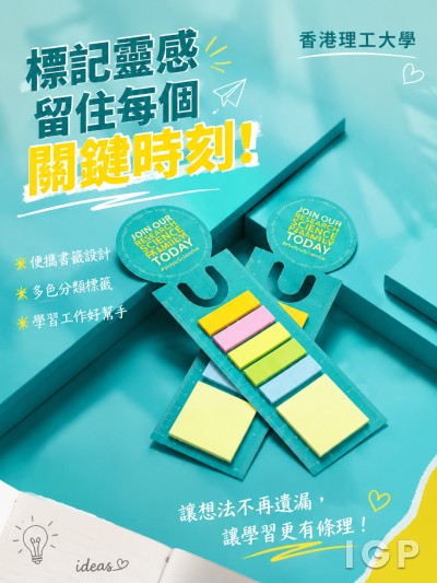 香港理工大學