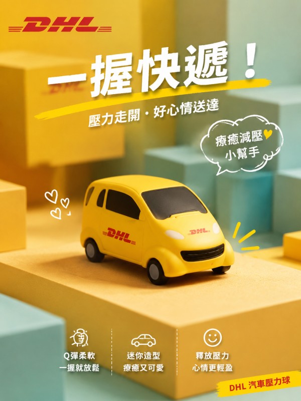 DHL