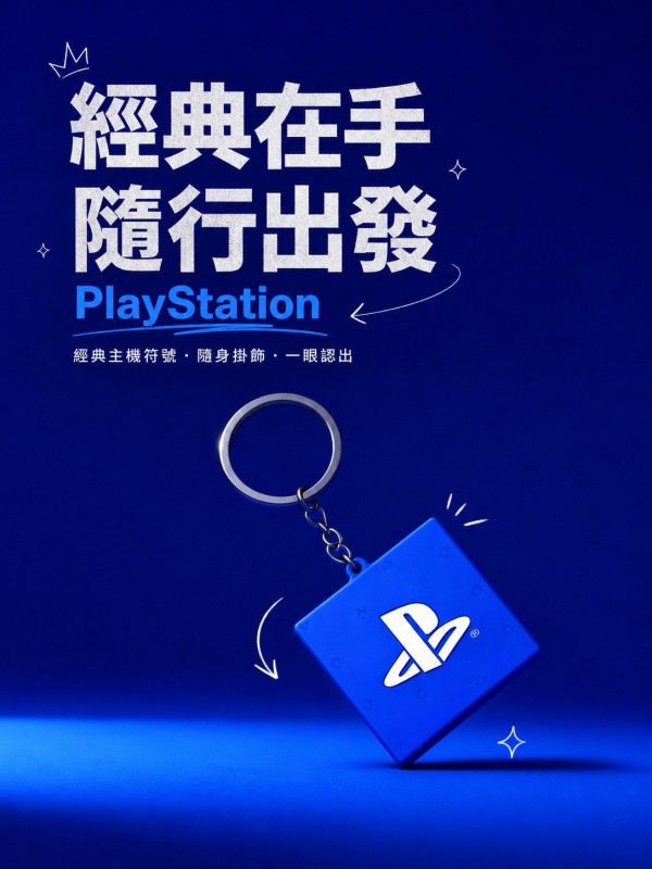PlayStation
