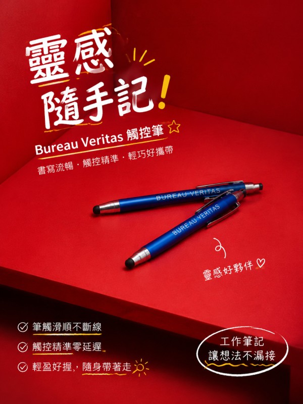 Bureau Veritas