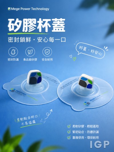 Mege Power Technology