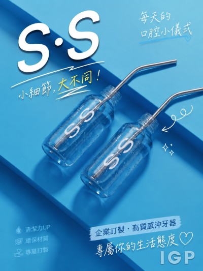 VOSS芙絲