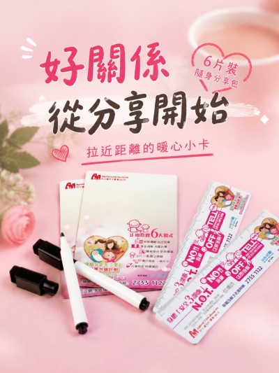防止虐待兒童會