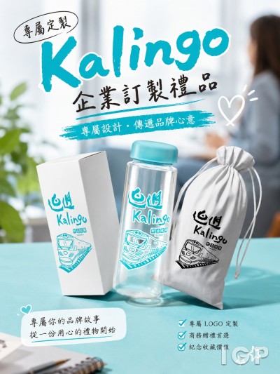 阿美麻糬