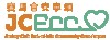 賽馬會安寧頌