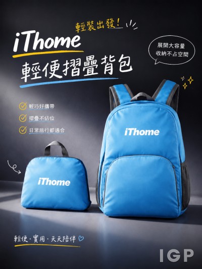 iThome