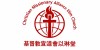 Christian Missionary Alliance Elim Church