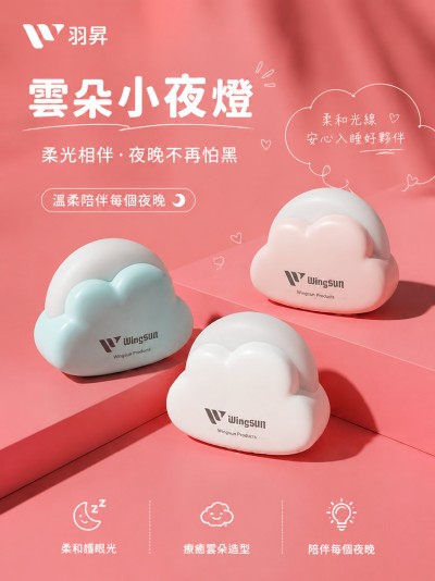 羽昇