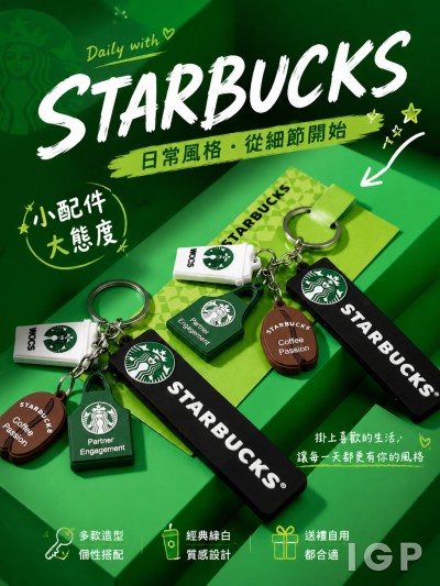Starbucks Coffee Company