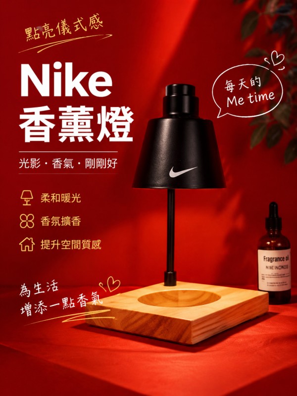 Nike