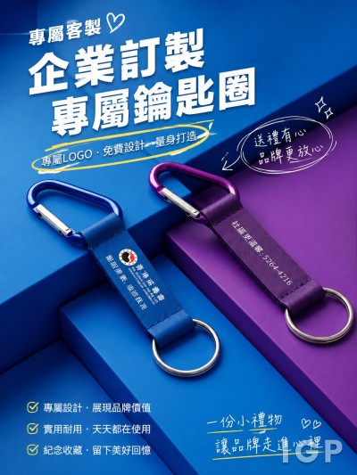 香港戒毒會