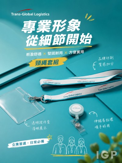 Trans Global Logistics