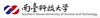 南臺科技大學