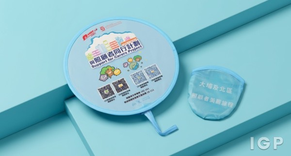 仁愛堂彭鴻樟長者鄰舍中心