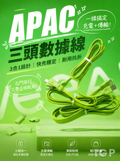 APAC