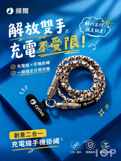 頗爾