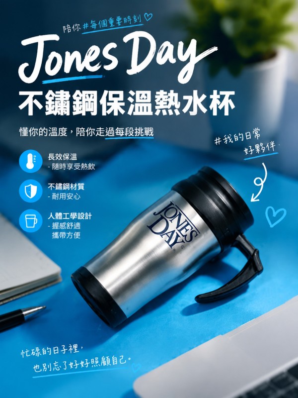 Jones Day