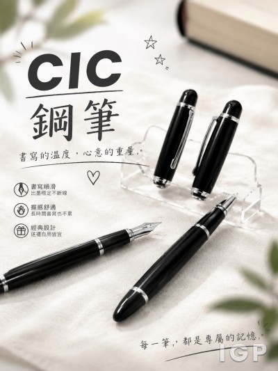 CIC
