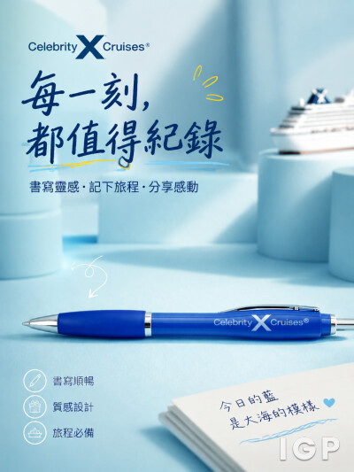Celebrity Cruises