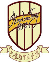 九龍塘官立小學
