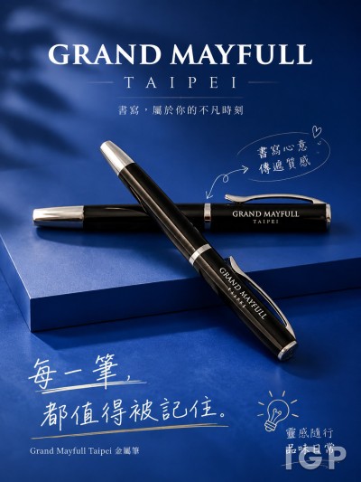 Grand Mayfull Taipei