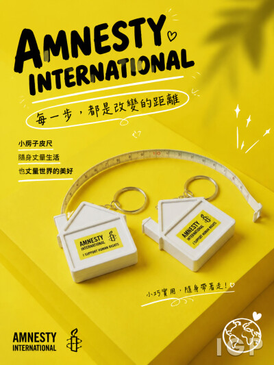 AMNESTY INTERNATIONAL