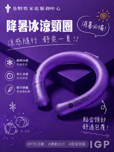 基督教家庭服務中心