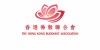 The Hong Kong Buddhist Association