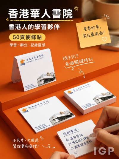 香港華人書院