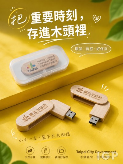 Taipei City Government