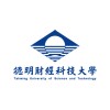 德明財經科技大學