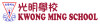 光明學校家長教師會