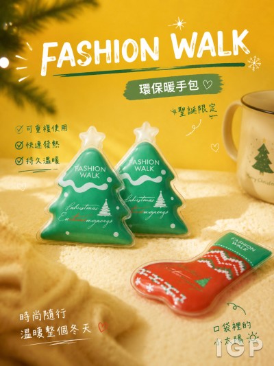 Fashion Walk