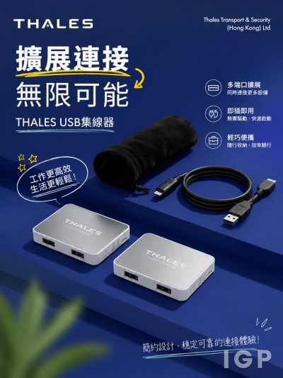 Thales Transport & Security (Hong Kong) Ltd