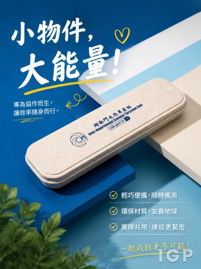 ICTU