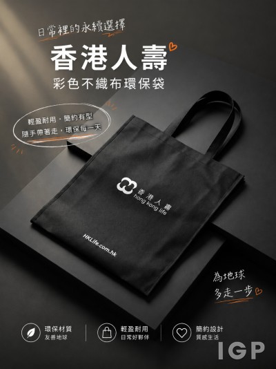 香港人壽