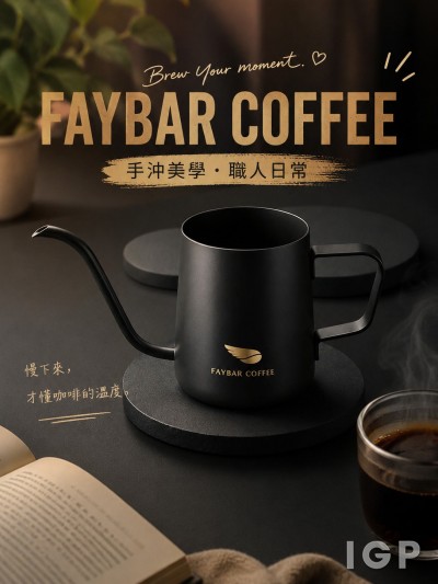 杰宏國際行銷有限公司