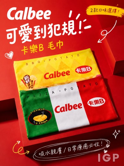 Calbee