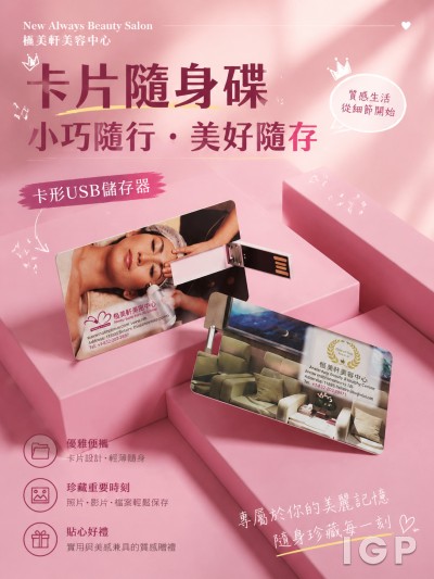 New Always Beauty Salon