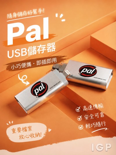 Pal