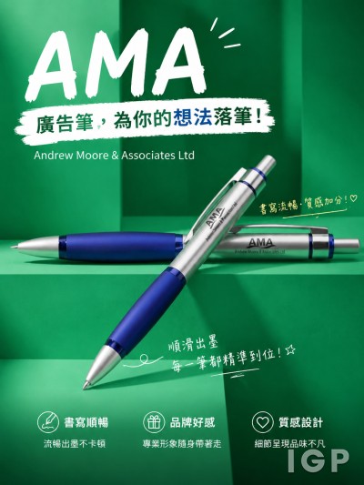 Andrew Moore & Associates Ltd