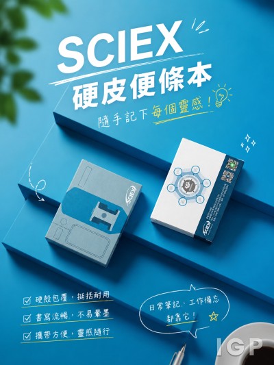 SCIEX