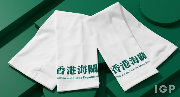 香港海關