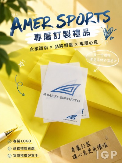 Amer Sports