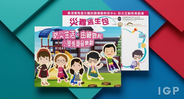 香港醫學專科學院