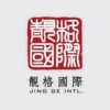 靚格國際股份有限公司