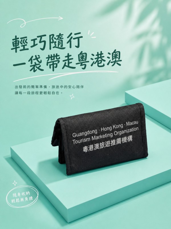 粵港澳旅遊推廣機構